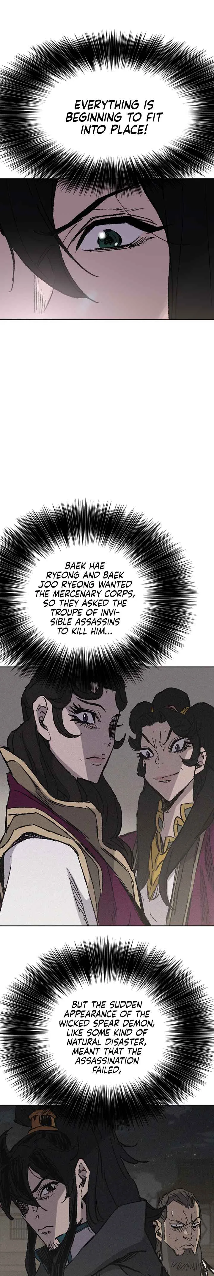 The Undefeatable Swordsman Chapter 71 page 11