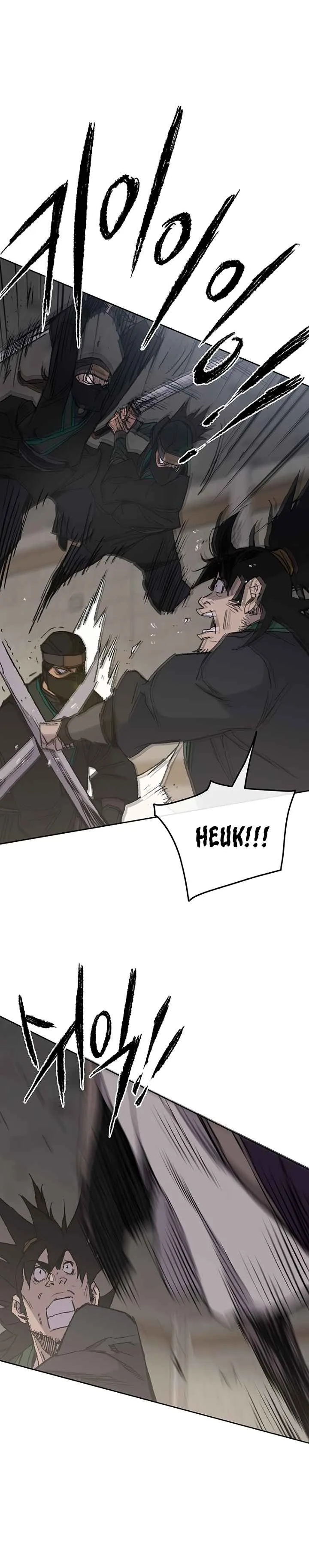 The Undefeatable Swordsman Chapter 73 page 5