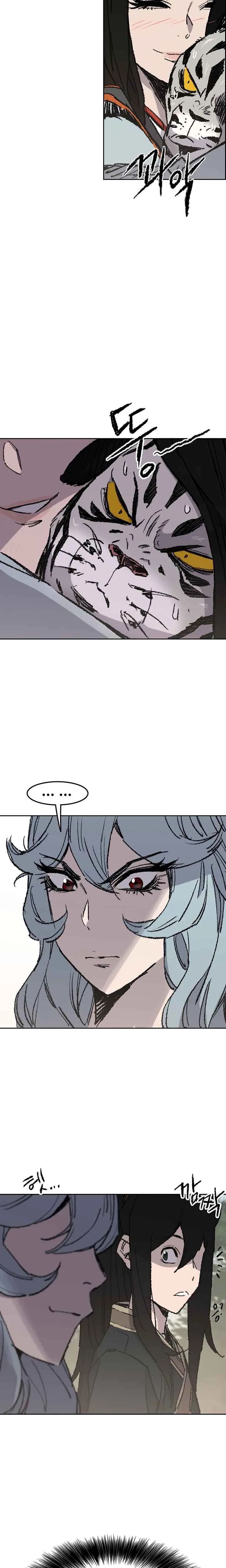 The Undefeatable Swordsman Chapter 72 page 8