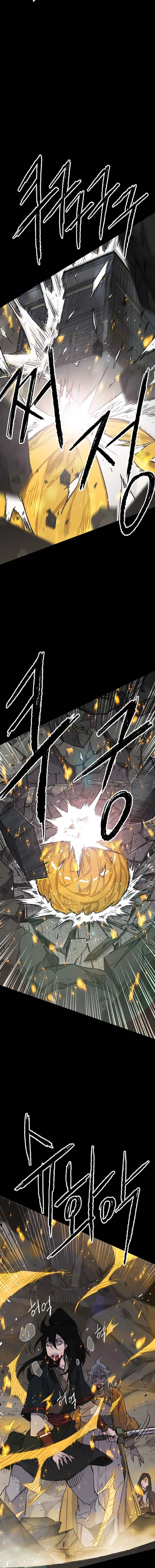 The Undefeatable Swordsman Chapter 77 page 8