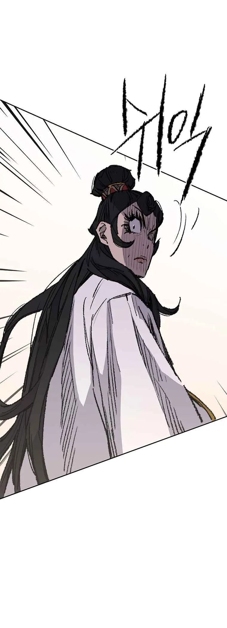 The Undefeatable Swordsman Chapter 81 page 11