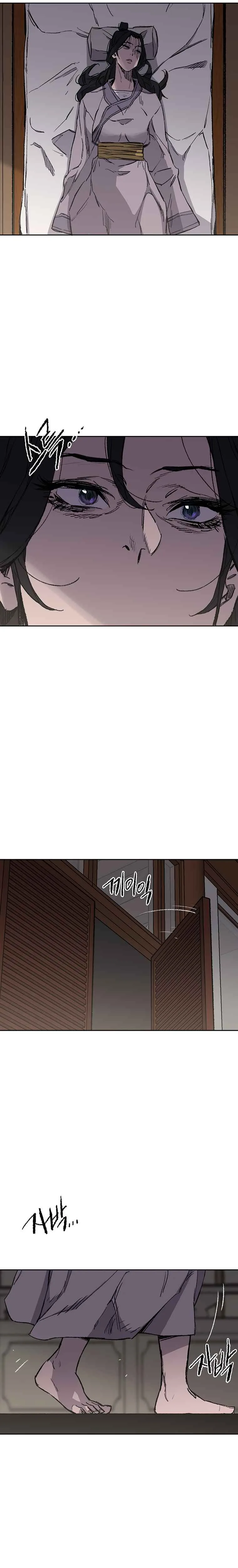 The Undefeatable Swordsman Chapter 95 page 15