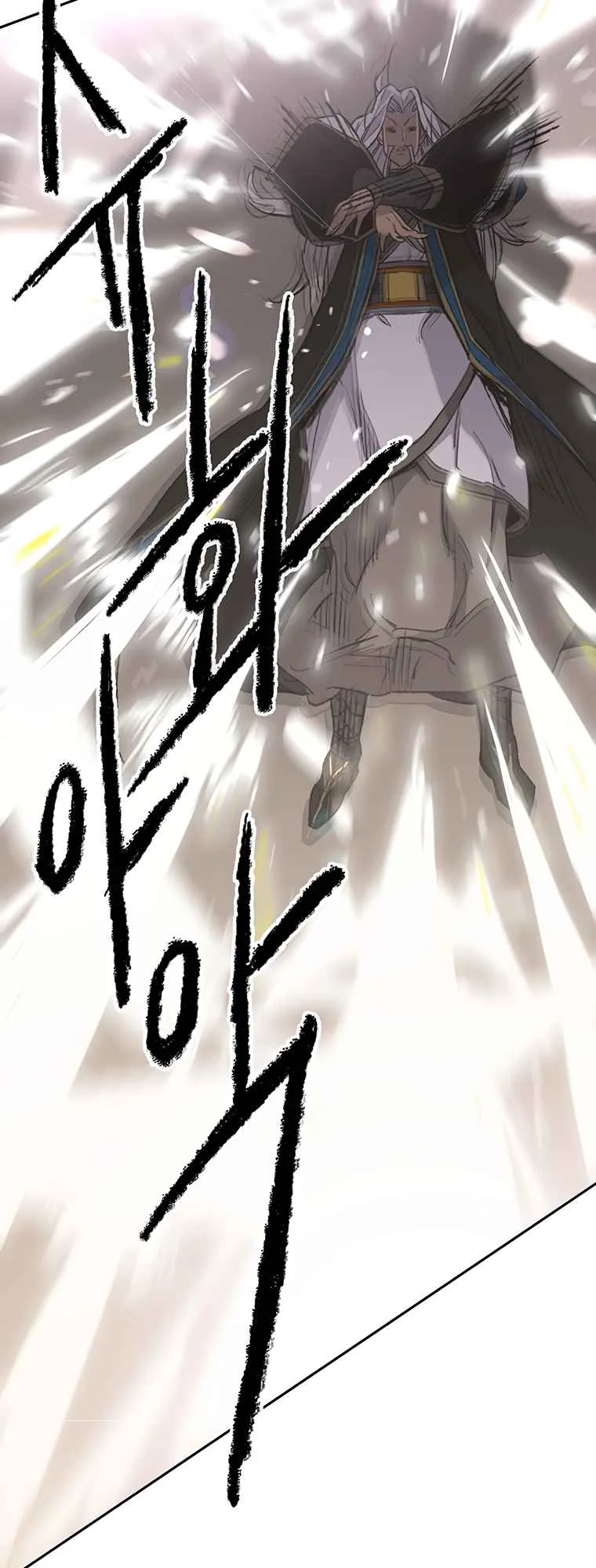 The Undefeatable Swordsman Chapter 96 page 8