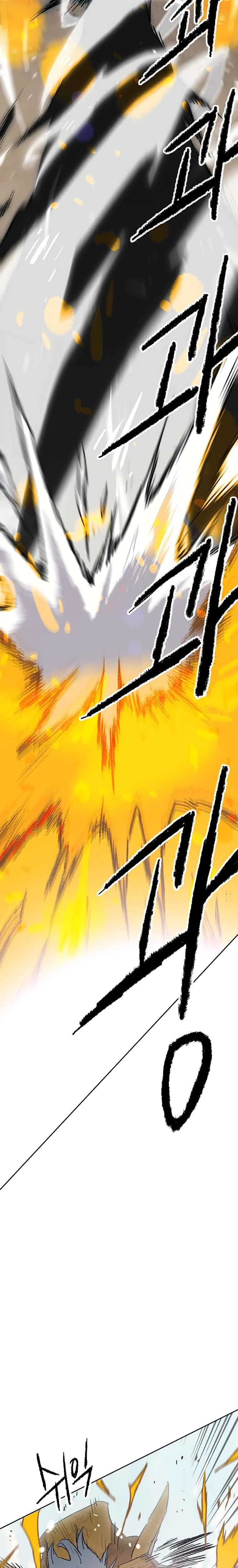 The Undefeatable Swordsman Chapter 104 page 9