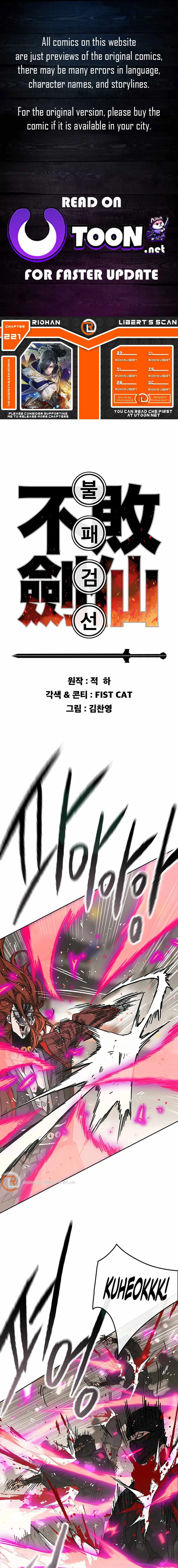 The Undefeatable Swordsman Chapter 221 page 2