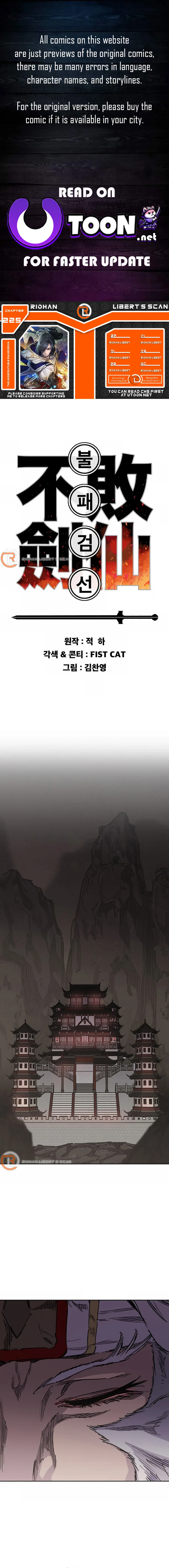 The Undefeatable Swordsman Chapter 225 page 2