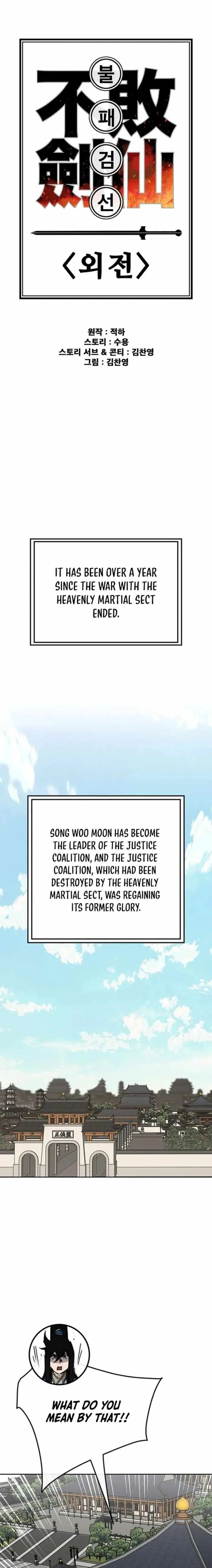 The Undefeatable Swordsman Chapter 251 page 2