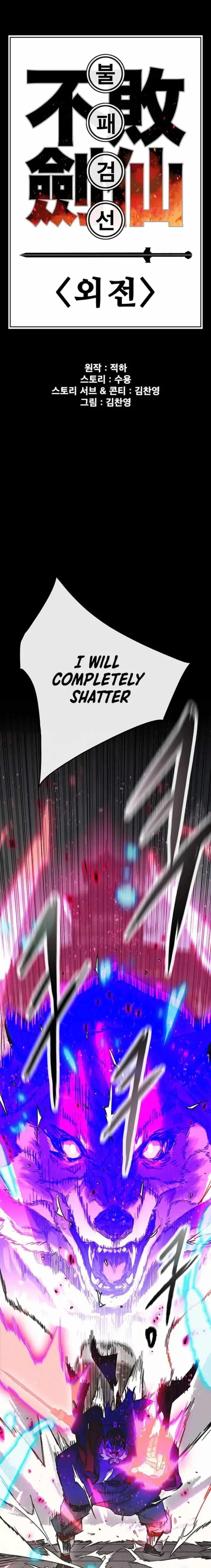 The Undefeatable Swordsman Chapter 250 page 2