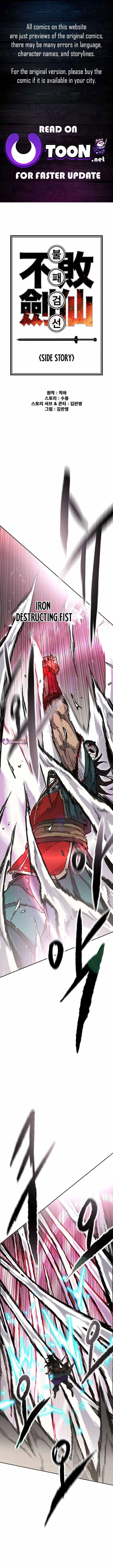The Undefeatable Swordsman Chapter 275 page 2