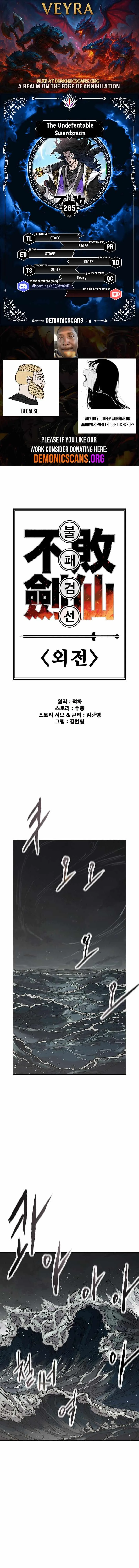 The Undefeatable Swordsman Chapter 285 page 2