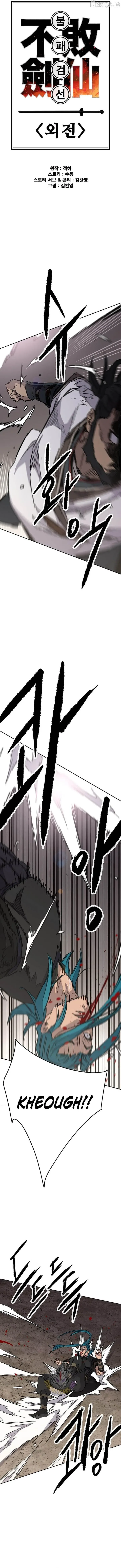 The Undefeatable Swordsman Chapter 307 page 7