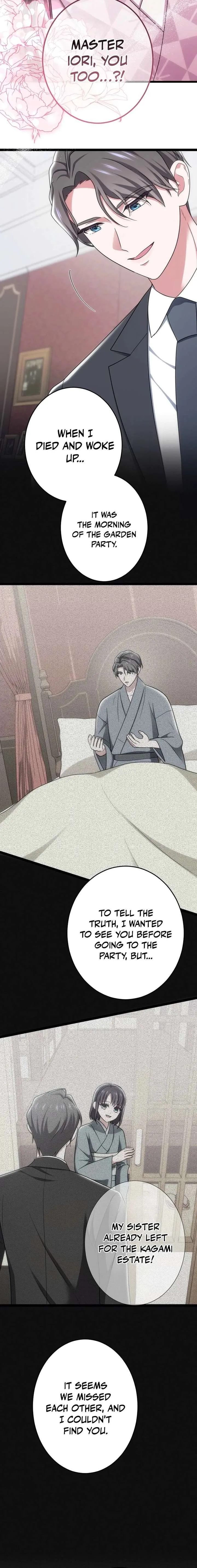 The Unfortunate Aristocratic Lady Turns Back Time and Rises Again Chapter 16 page 9
