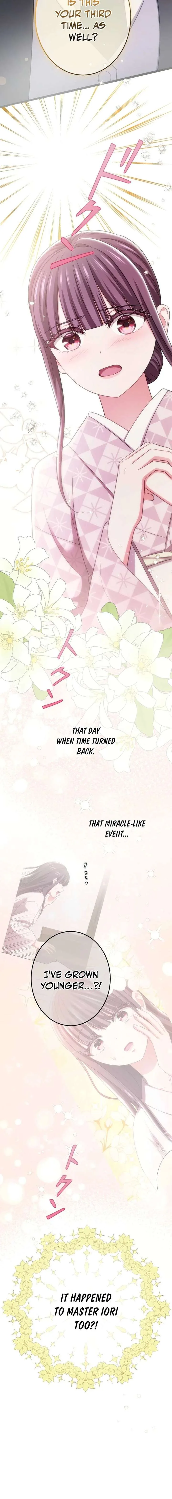 The Unfortunate Aristocratic Lady Turns Back Time and Rises Again Chapter 16 page 7