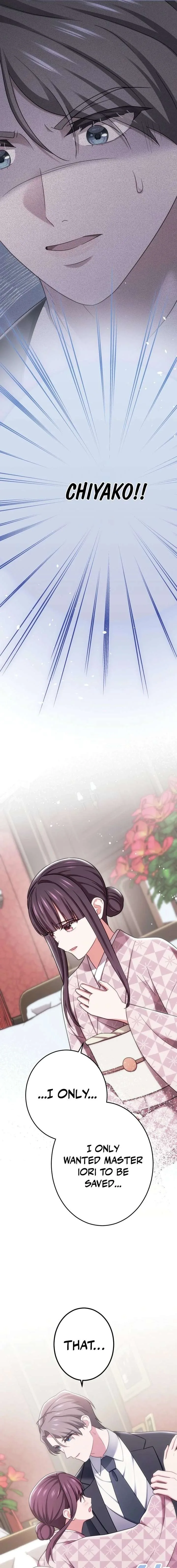 The Unfortunate Aristocratic Lady Turns Back Time and Rises Again Chapter 16 page 16