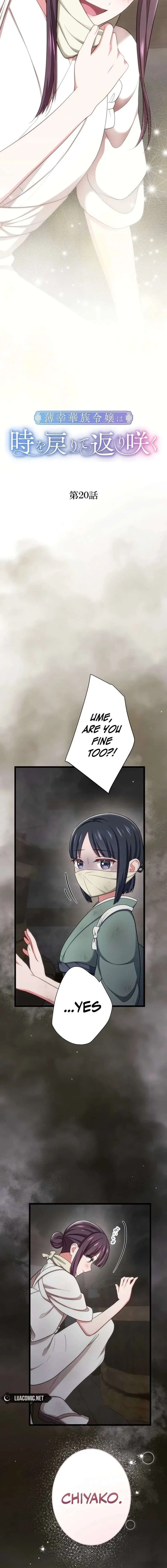 The Unfortunate Aristocratic Lady Turns Back Time and Rises Again Chapter 20 page 2