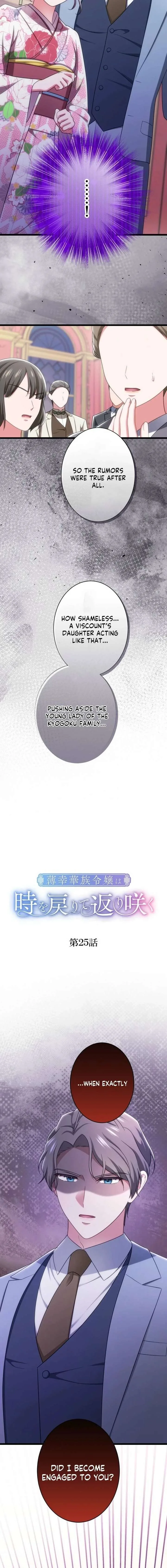 The Unfortunate Aristocratic Lady Turns Back Time and Rises Again Chapter 25 page 2