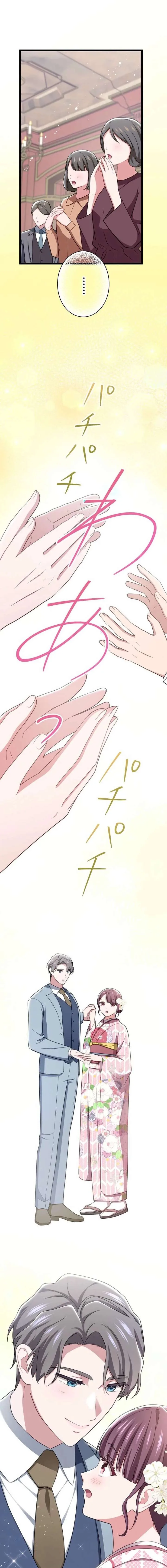 The Unfortunate Aristocratic Lady Turns Back Time and Rises Again Chapter 28 page 6