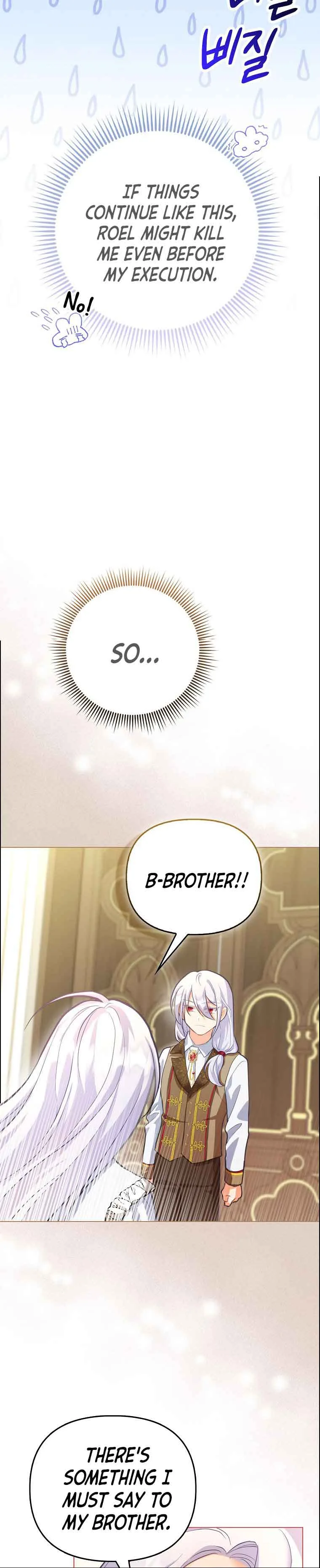 The Villainous Duke’s Special Rice Cultivation Method Chapter 2 page 22