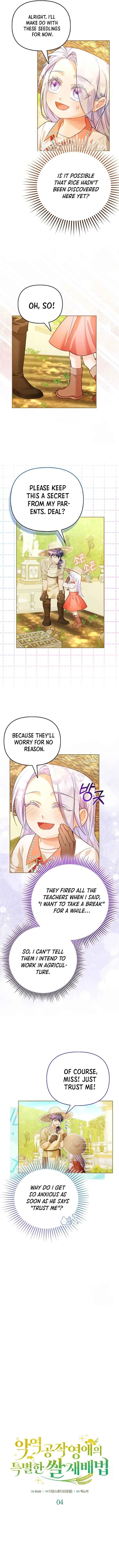 The Villainous Duke’s Special Rice Cultivation Method Chapter 4 page 4