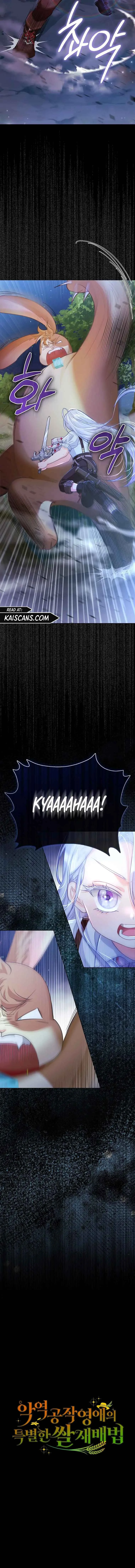 The Villainous Duke’s Special Rice Cultivation Method Chapter 6 page 16
