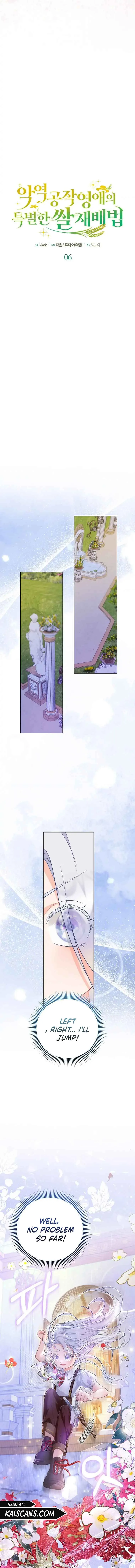 The Villainous Duke’s Special Rice Cultivation Method Chapter 6 page 7