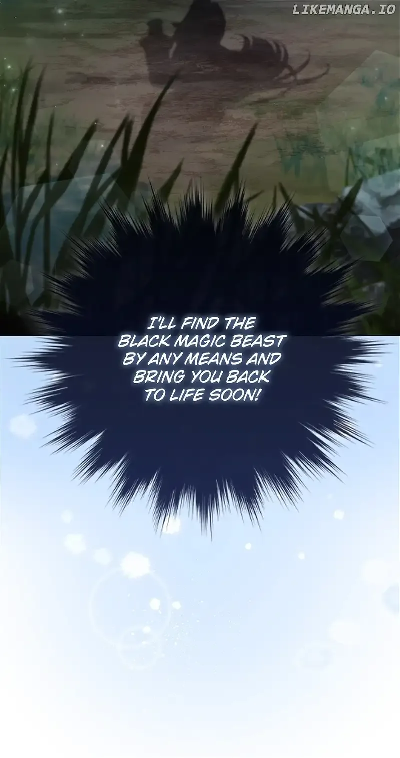The Villainous Duke’s Special Rice Cultivation Method Chapter 20 page 82