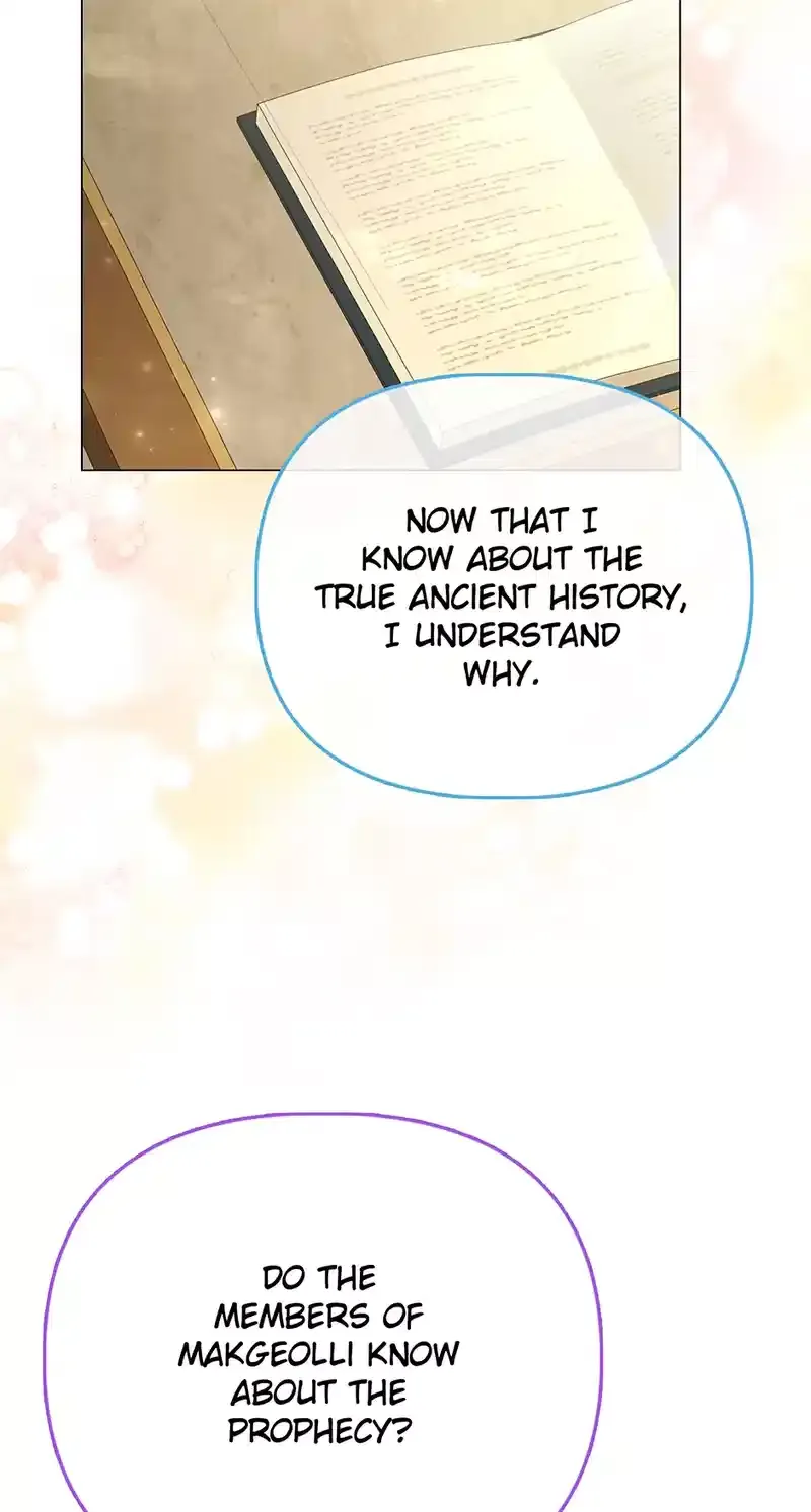The Villainous Duke’s Special Rice Cultivation Method Chapter 56 page 78