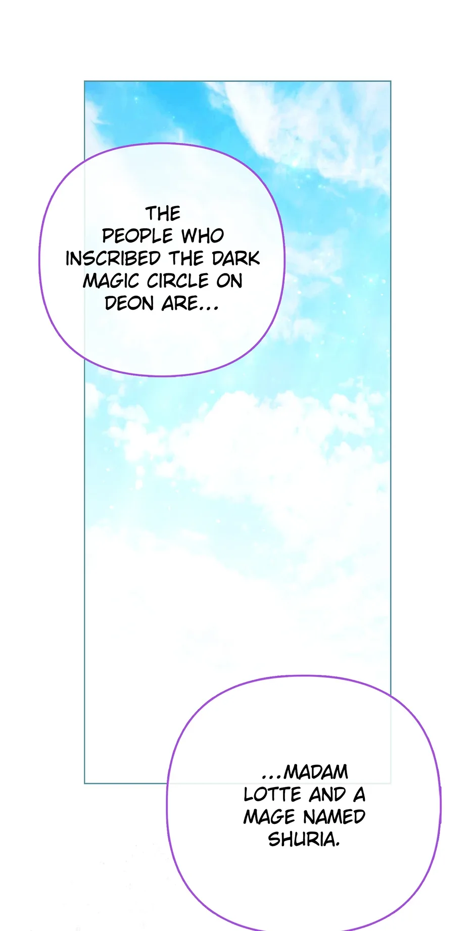 The Villainous Duke’s Special Rice Cultivation Method Chapter 62 page 39
