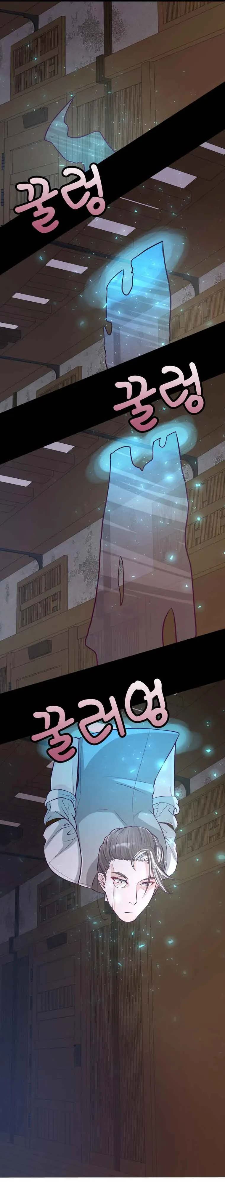 The Villainous Moriarty in Me Chapter 4 page 11