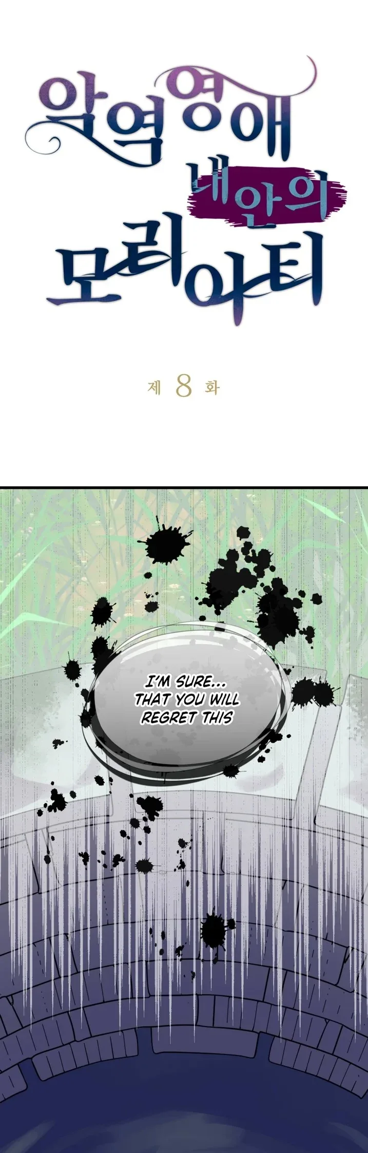 The Villainous Moriarty in Me Chapter 8 page 2