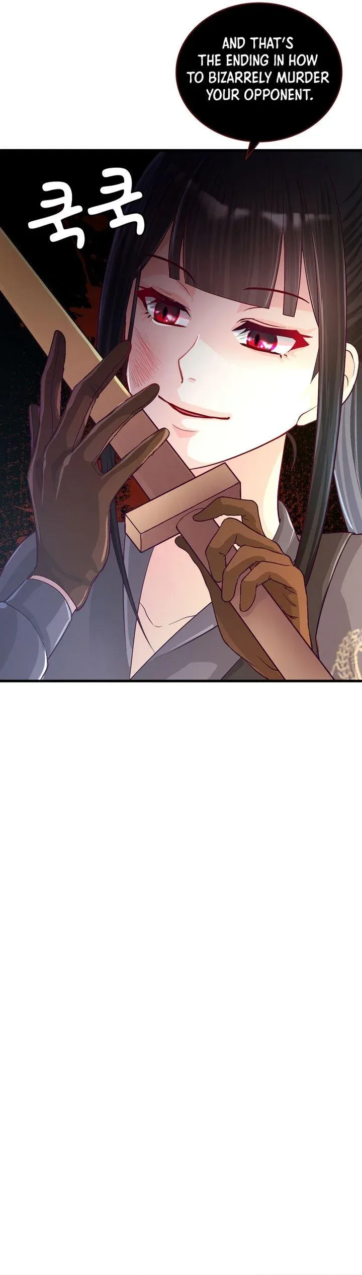 The Villainous Moriarty in Me Chapter 11 page 17
