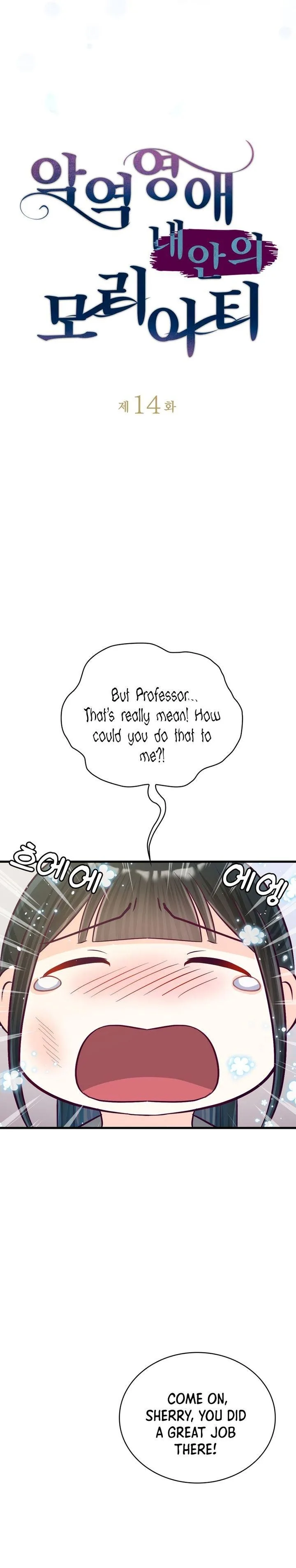 The Villainous Moriarty in Me Chapter 14 page 10