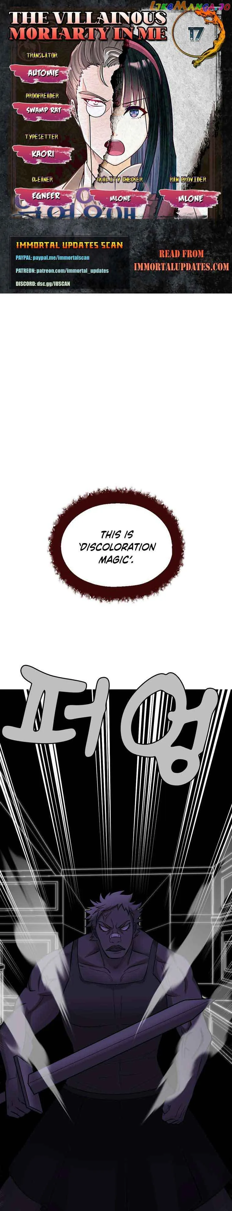 The Villainous Moriarty in Me Chapter 17 page 2