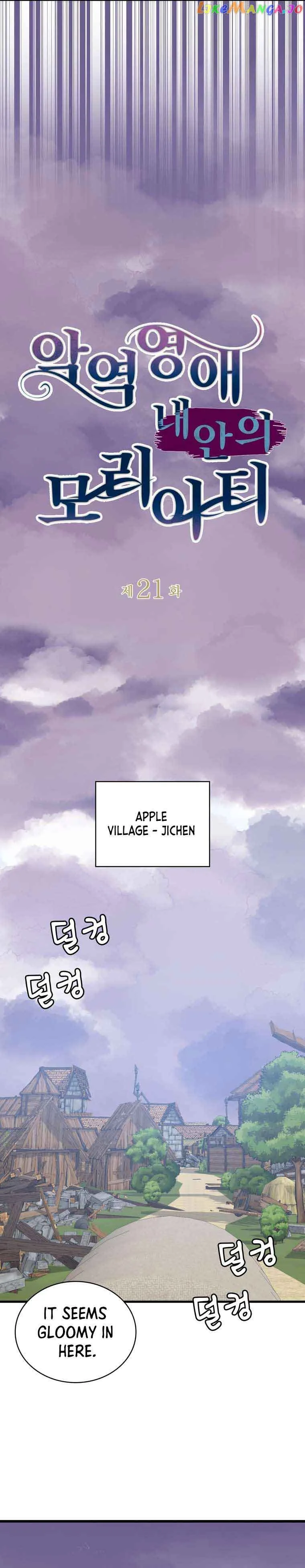 The Villainous Moriarty in Me Chapter 21 page 8