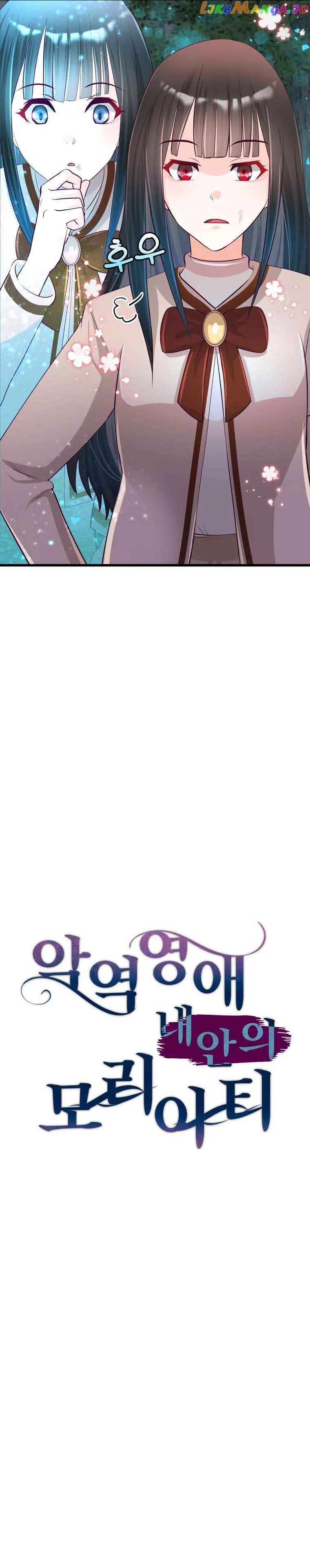 The Villainous Moriarty in Me Chapter 30 page 8