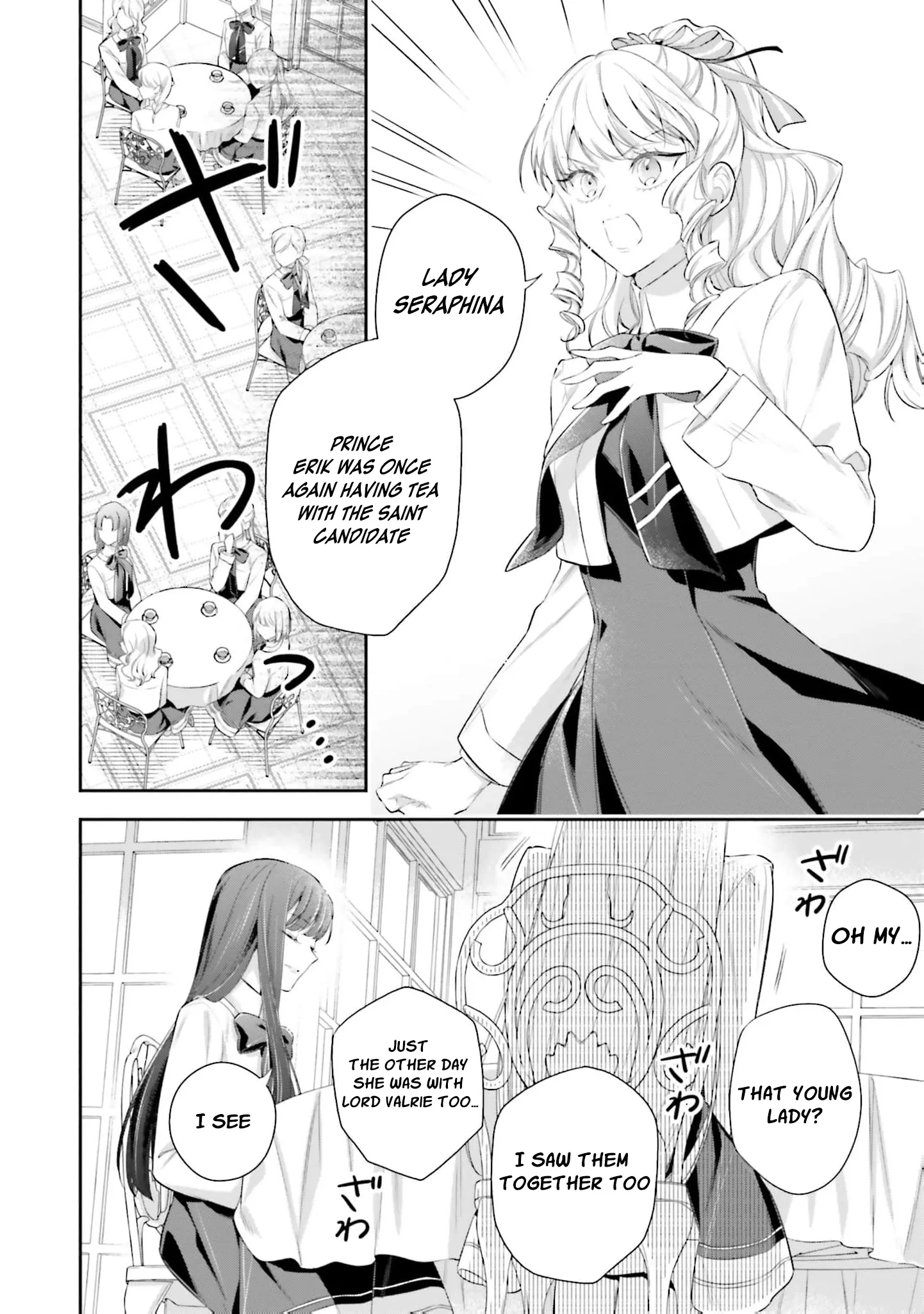The Villainous Noble Ladies Will Not Waver Chapter 1 page 7
