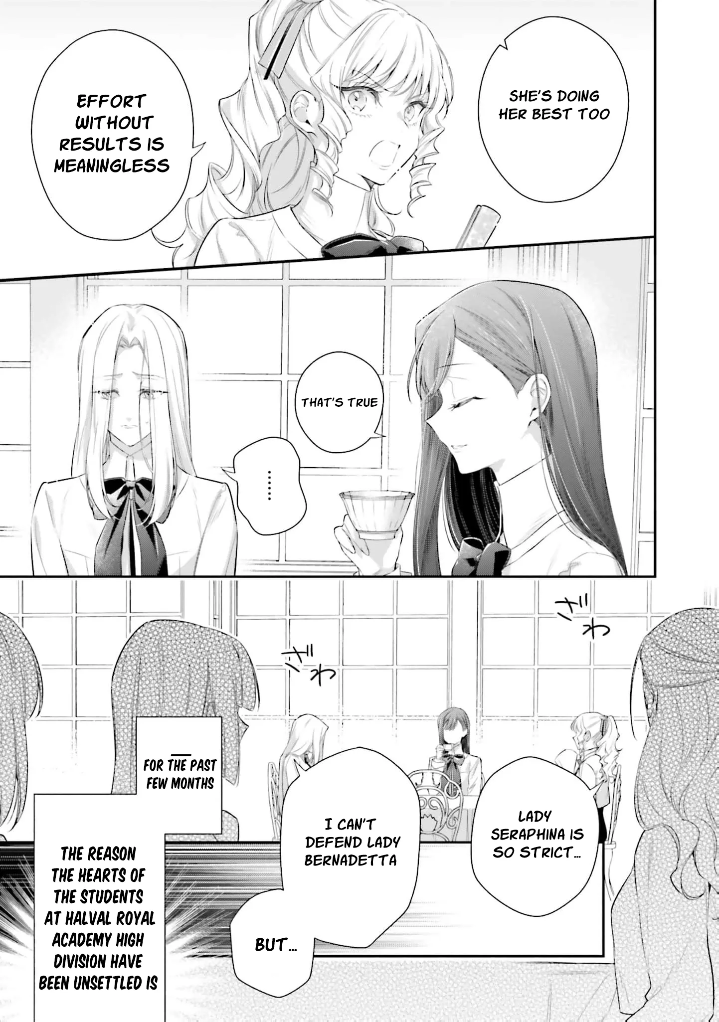 The Villainous Noble Ladies Will Not Waver Chapter 1 page 12