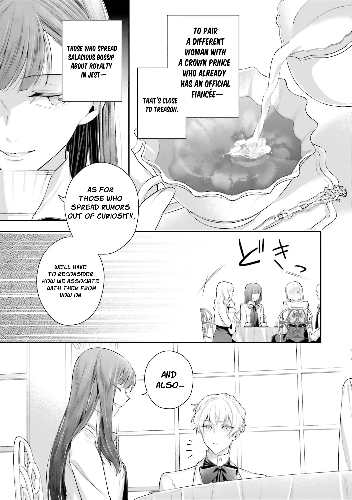 The Villainous Noble Ladies Will Not Waver Chapter 4 page 12