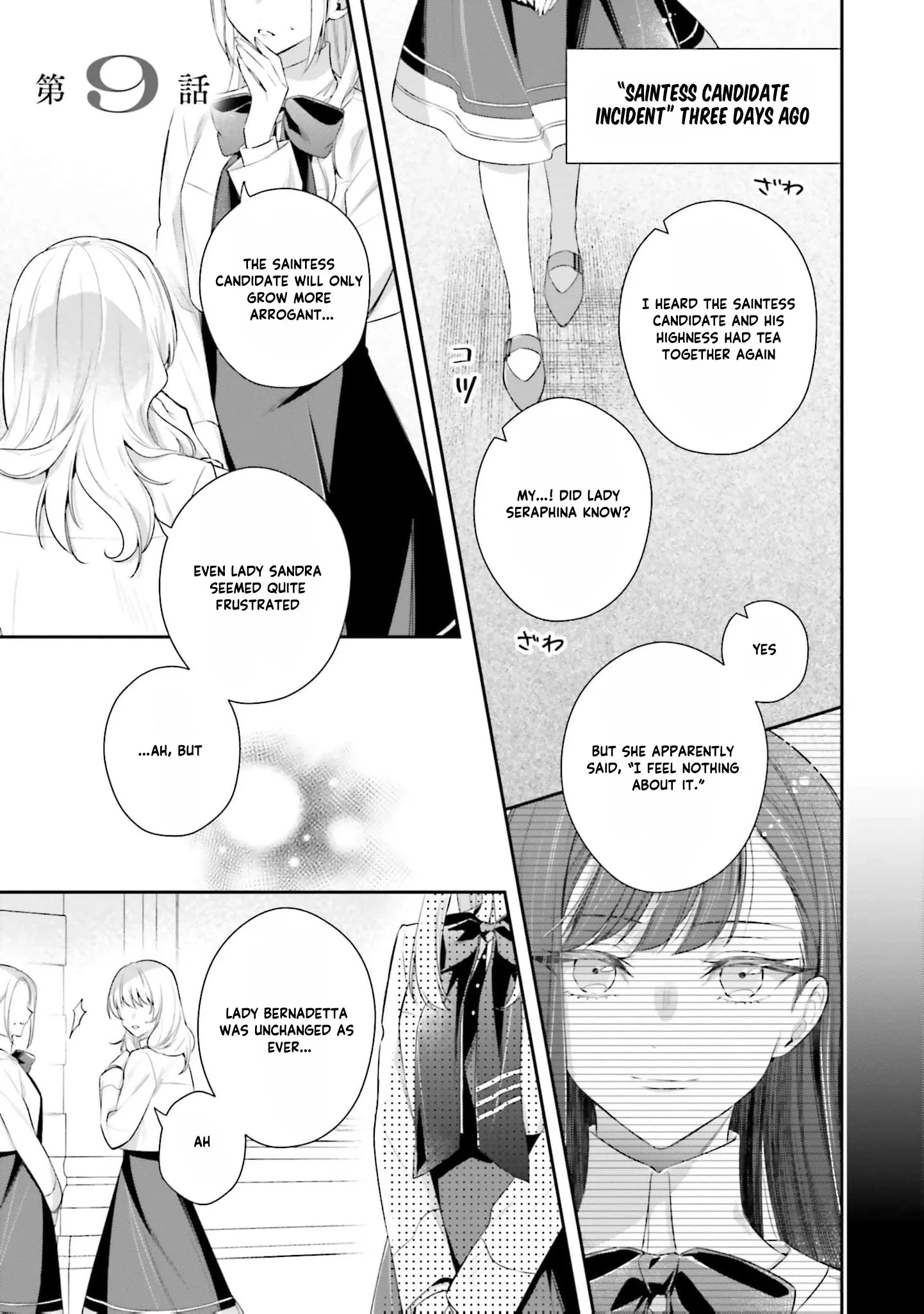 The Villainous Noble Ladies Will Not Waver Chapter 17 page 4