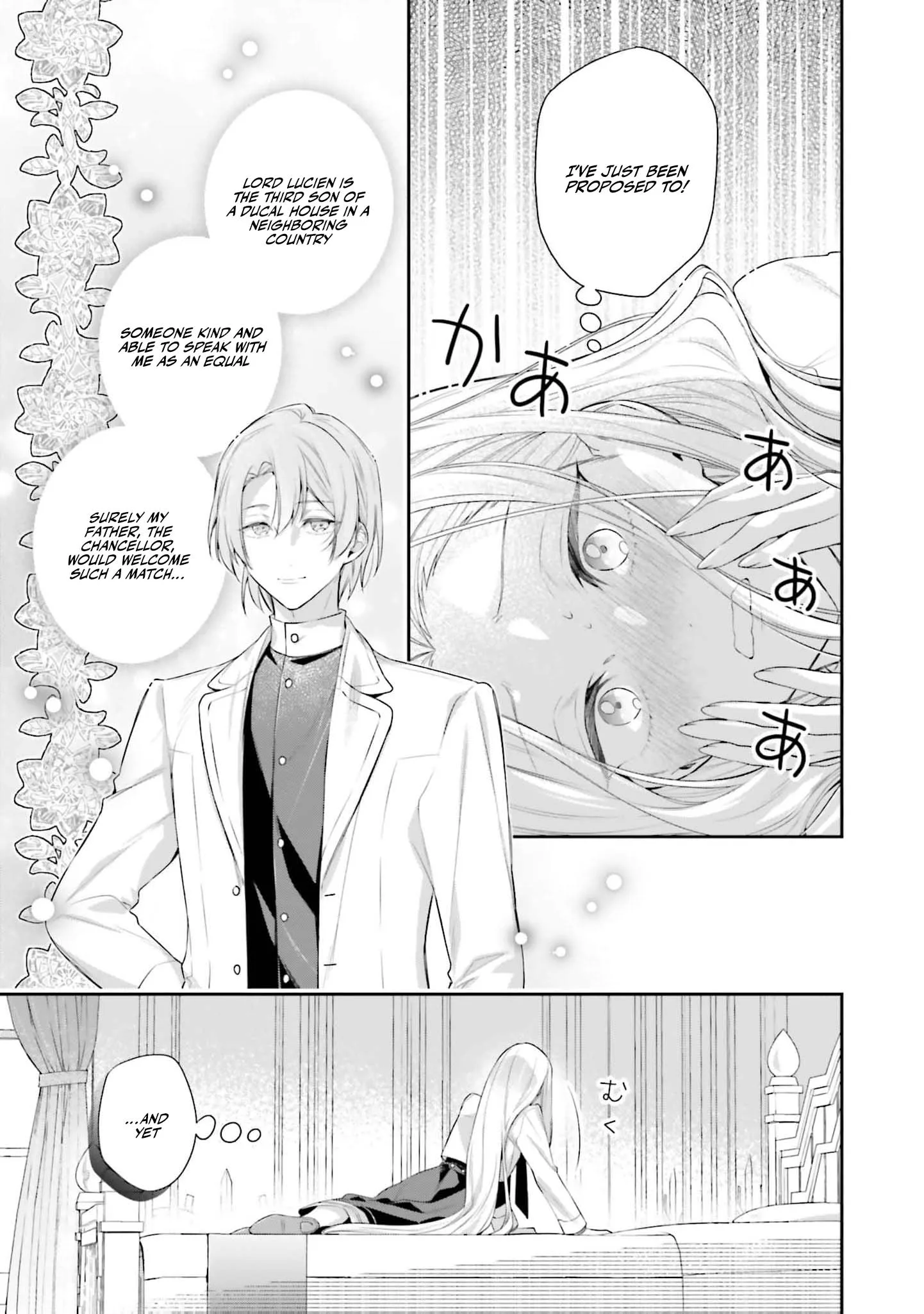 The Villainous Noble Ladies Will Not Waver Chapter 16 page 20