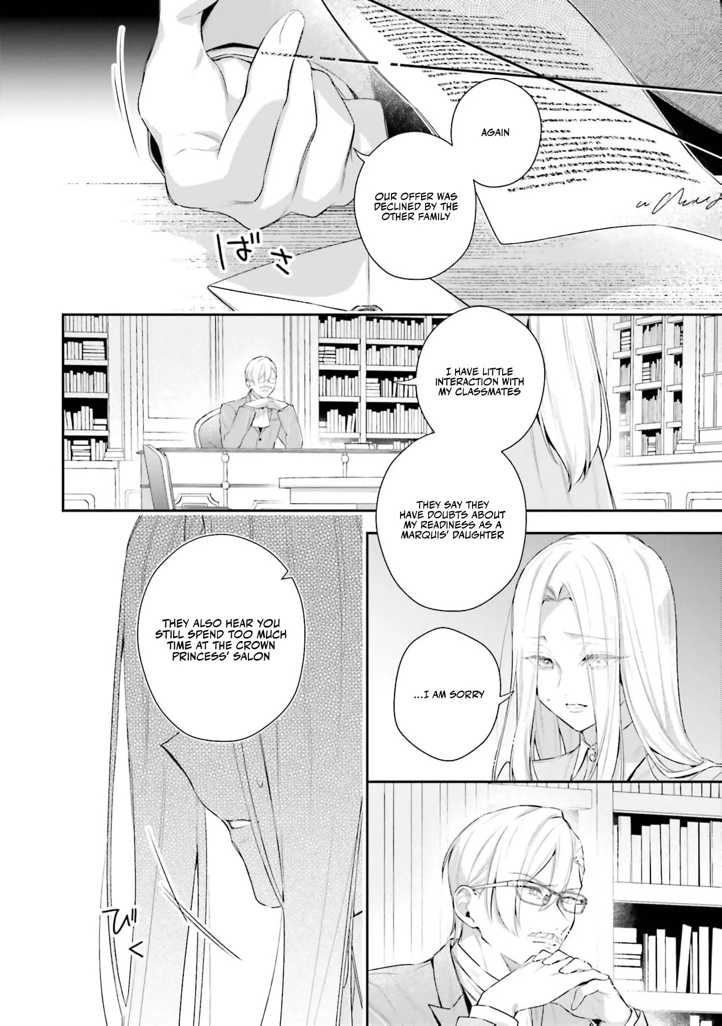 The Villainous Noble Ladies Will Not Waver Chapter 16 page 5
