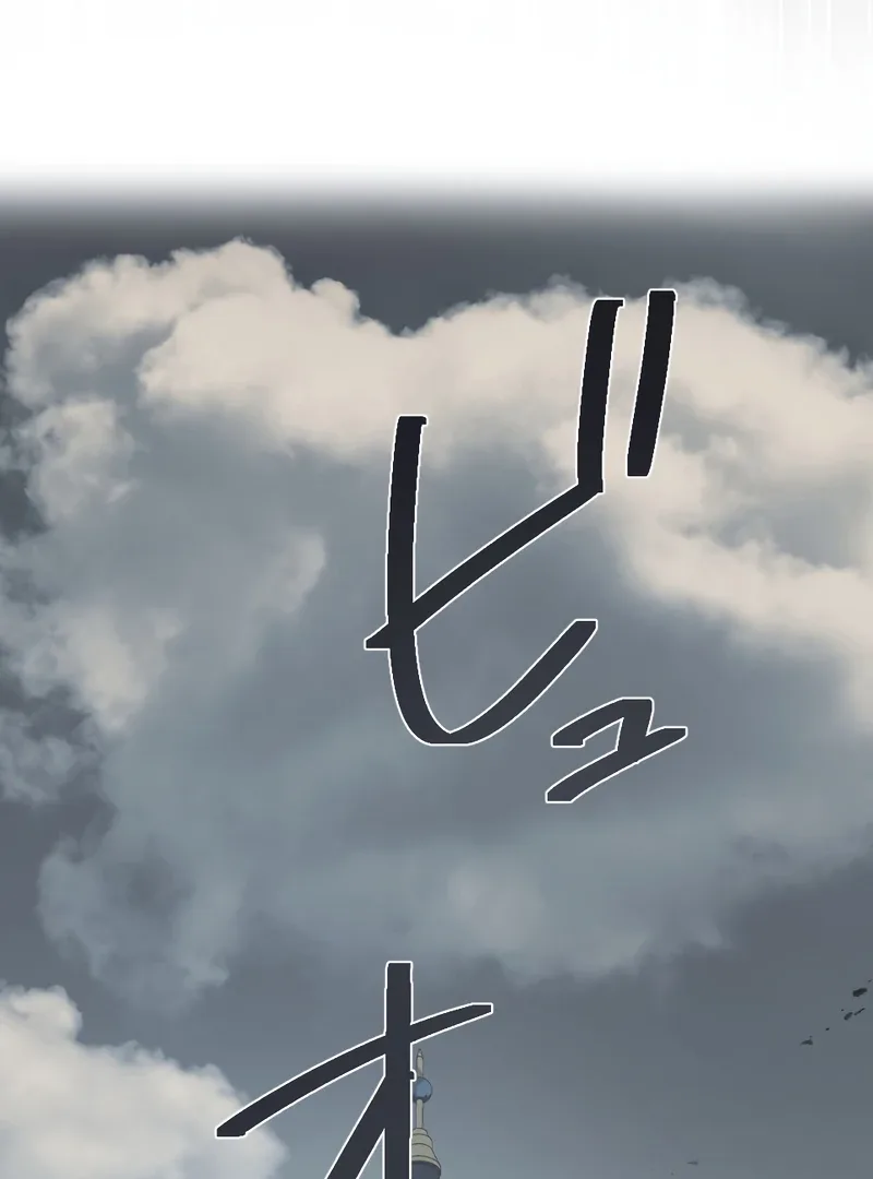 The Villainous Woman Who Ruined a Nation Starts Her Revenge Drama with the Cold-Blooded Duke Chapter 2 page 80