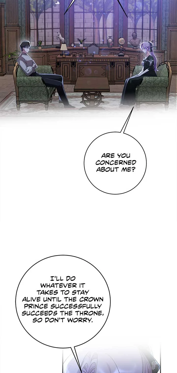 The Wallflower Who Was Proposed to by the Tyrant Chapter 18 page 12