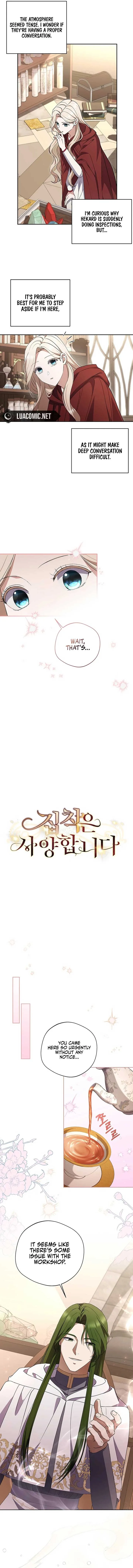 There Is No Need To Be Obsessed Chapter 16 page 3