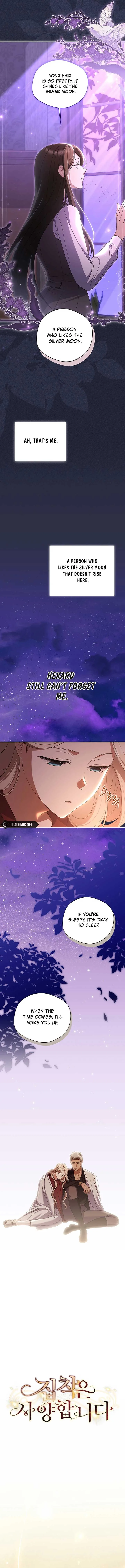 There Is No Need To Be Obsessed Chapter 17 page 4