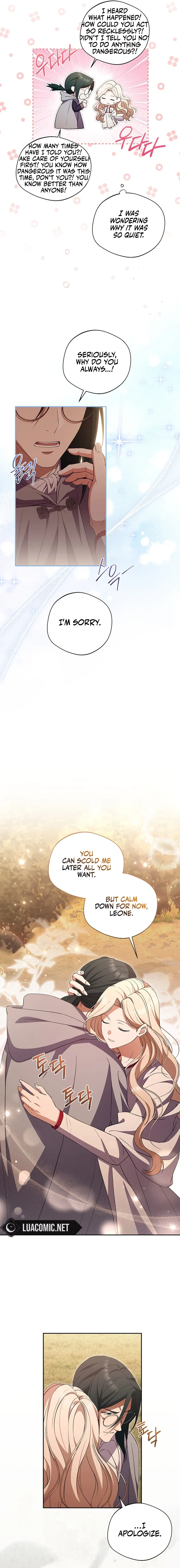 There Is No Need To Be Obsessed Chapter 20 page 4