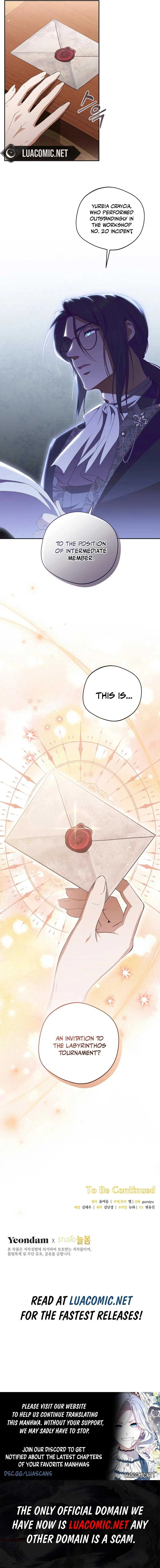 There Is No Need To Be Obsessed Chapter 24 page 12