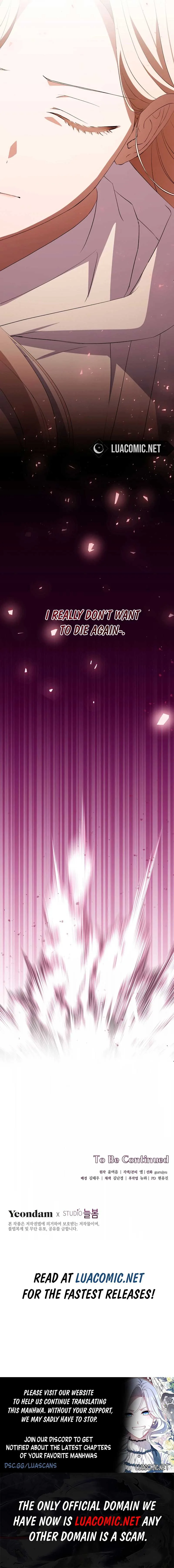 There Is No Need To Be Obsessed Chapter 22 page 15