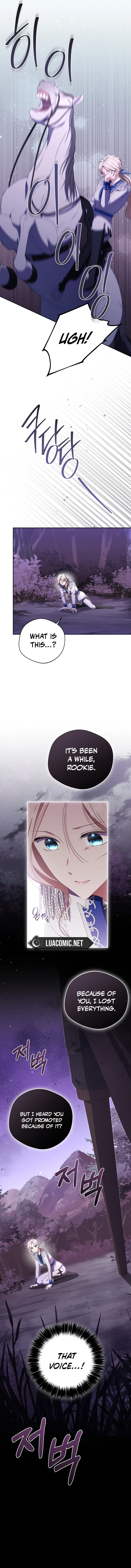 There Is No Need To Be Obsessed Chapter 29 page 7
