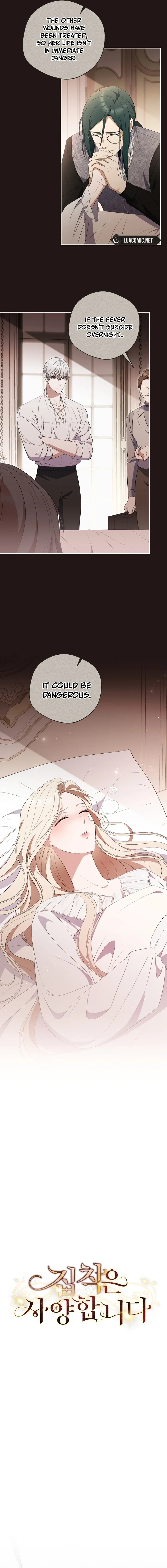 There Is No Need To Be Obsessed Chapter 33 page 3
